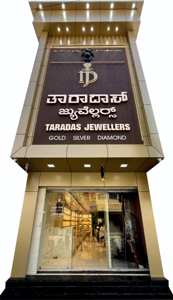 Taradas Jewellers Davanagere